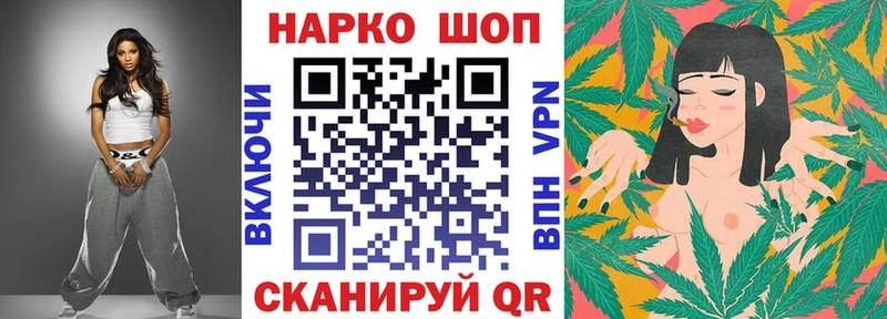 Что такое Прокопьевск Лсд 25 ГАШИШ Канабис COCAIN