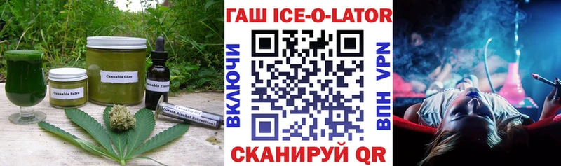 Печенье с ТГК конопля  как найти наркотики  Прокопьевск 