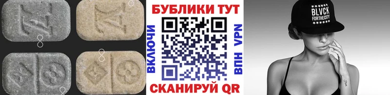 ЭКСТАЗИ mix  Прокопьевск 