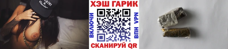 ГАШИШ гашик  Прокопьевск 