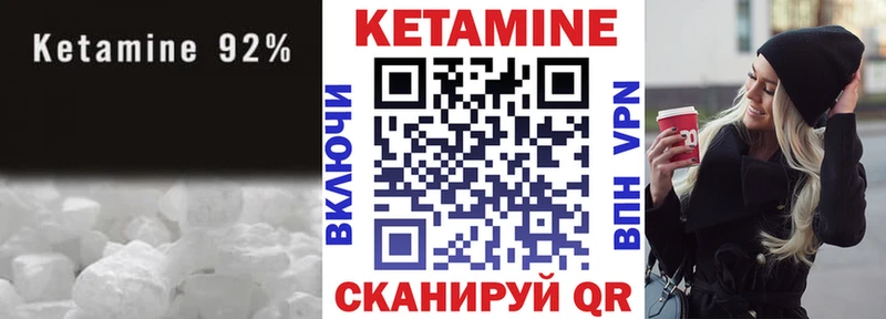 КЕТАМИН ketamine  МЕГА ссылки  Прокопьевск 