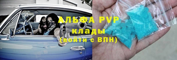 не бодяженный Богородск
