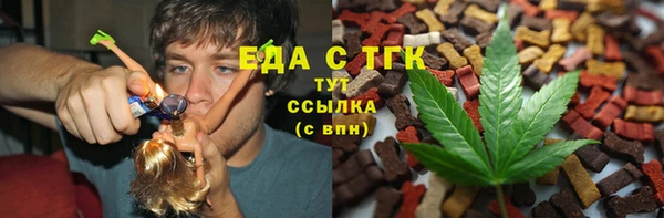 альфа пвп Богородицк