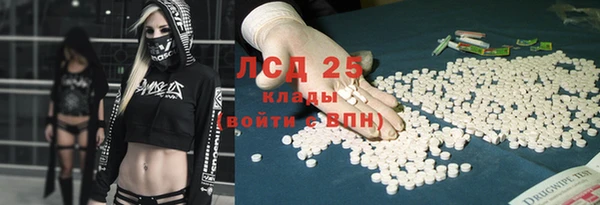 мефедрон мука Богданович