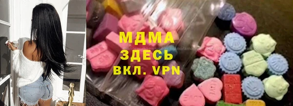 мефедрон мука Богданович