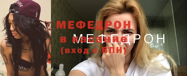 альфа пвп Богородицк