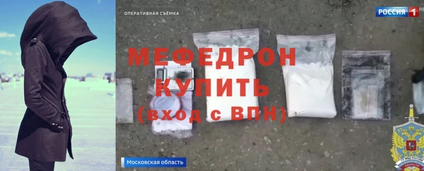 мефедрон мука Богданович