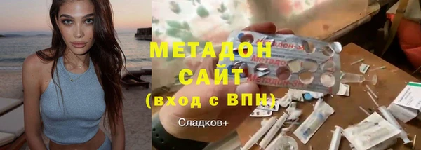 не бодяженный Богородск