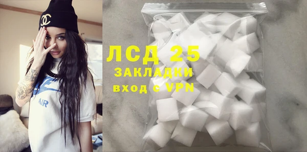 мефедрон мука Богданович