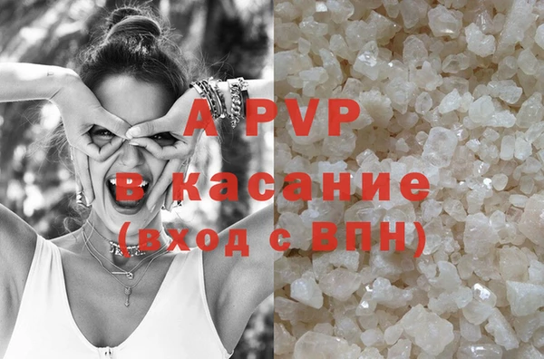 альфа пвп Богородицк