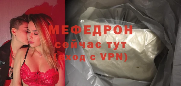 мефедрон мука Богданович