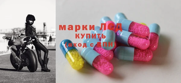 альфа пвп Богородицк