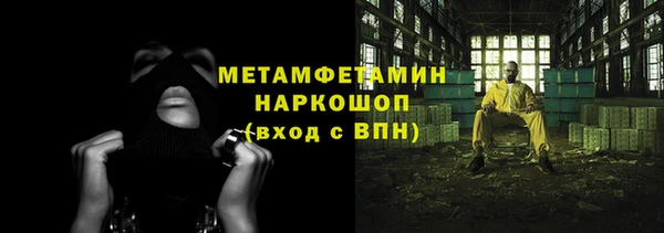 не бодяженный Богородск