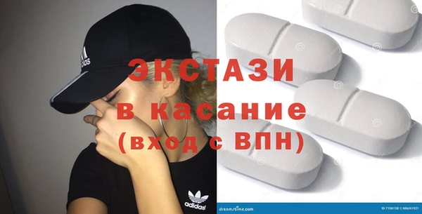альфа пвп Богородицк