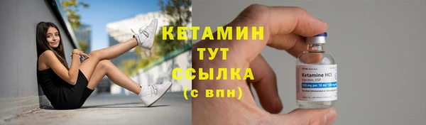 не бодяженный Богородск