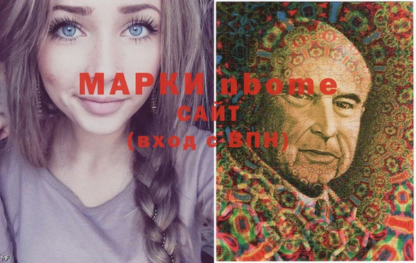 мефедрон мука Богданович