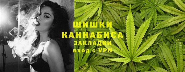 мефедрон мука Богданович