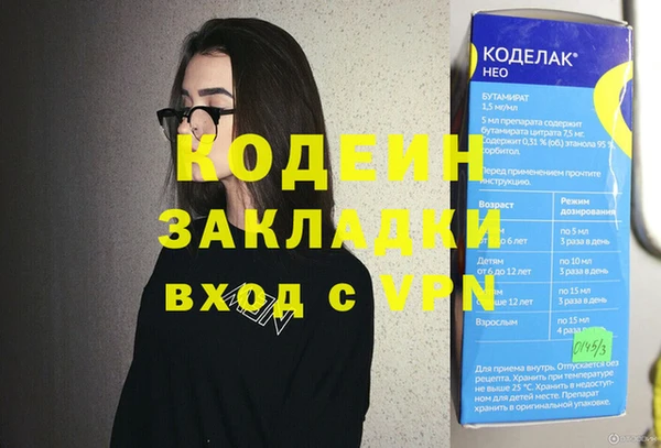 мефедрон мука Богданович
