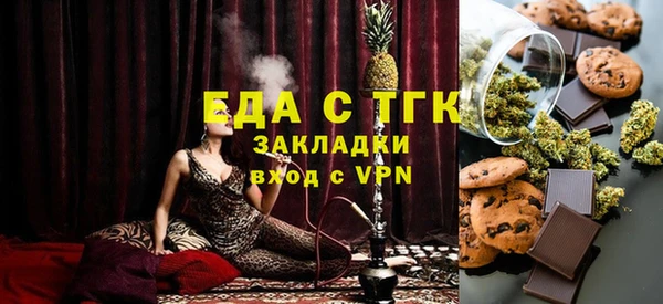 мефедрон мука Богданович