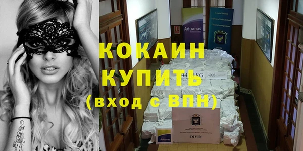 мефедрон мука Богданович