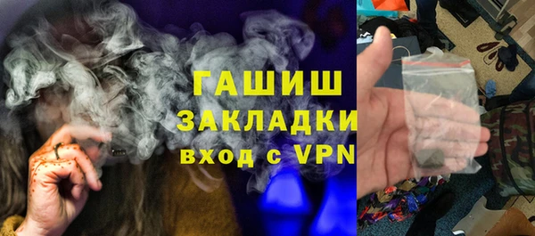 альфа пвп Богородицк