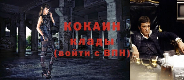альфа пвп Богородицк