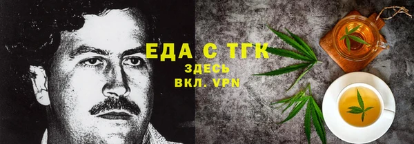 мефедрон мука Богданович