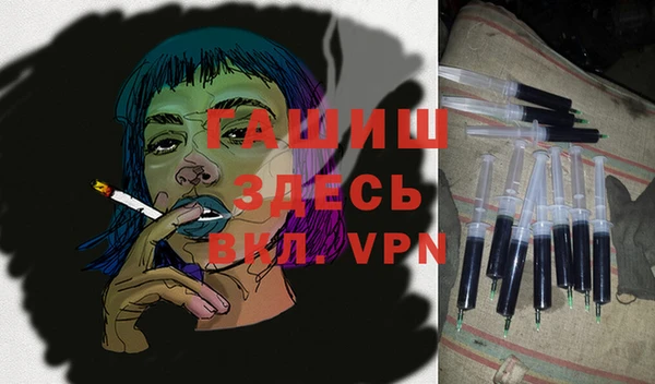 мефедрон мука Богданович