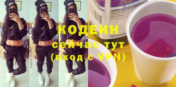 альфа пвп Богородицк