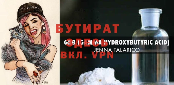 не бодяженный Богородск