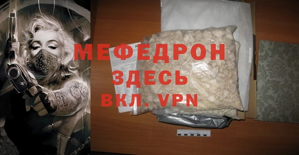 не бодяженный Богородск