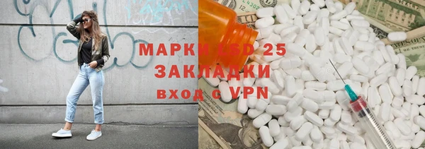 альфа пвп Богородицк