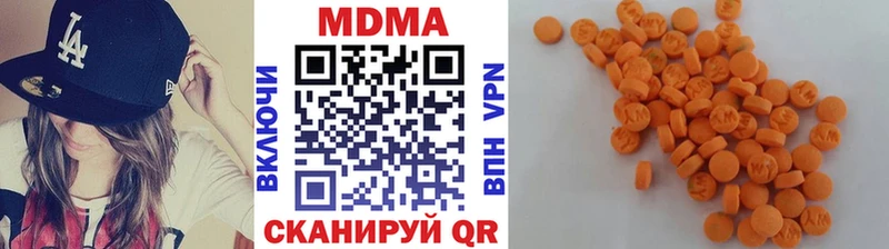 MDMA кристаллы Прокопьевск