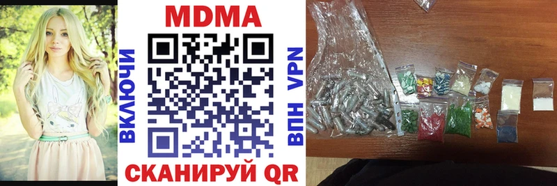 MDMA Molly  Прокопьевск 