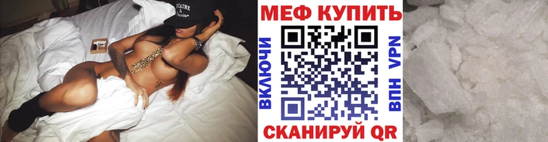 Мефедрон мяу мяу  Прокопьевск 