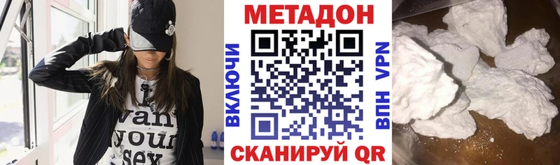Метадон VHQ  mega   Прокопьевск  купить  сайты 