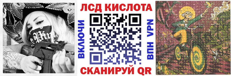 наркошоп  Прокопьевск  Марки 25I-NBOMe 1500мкг 